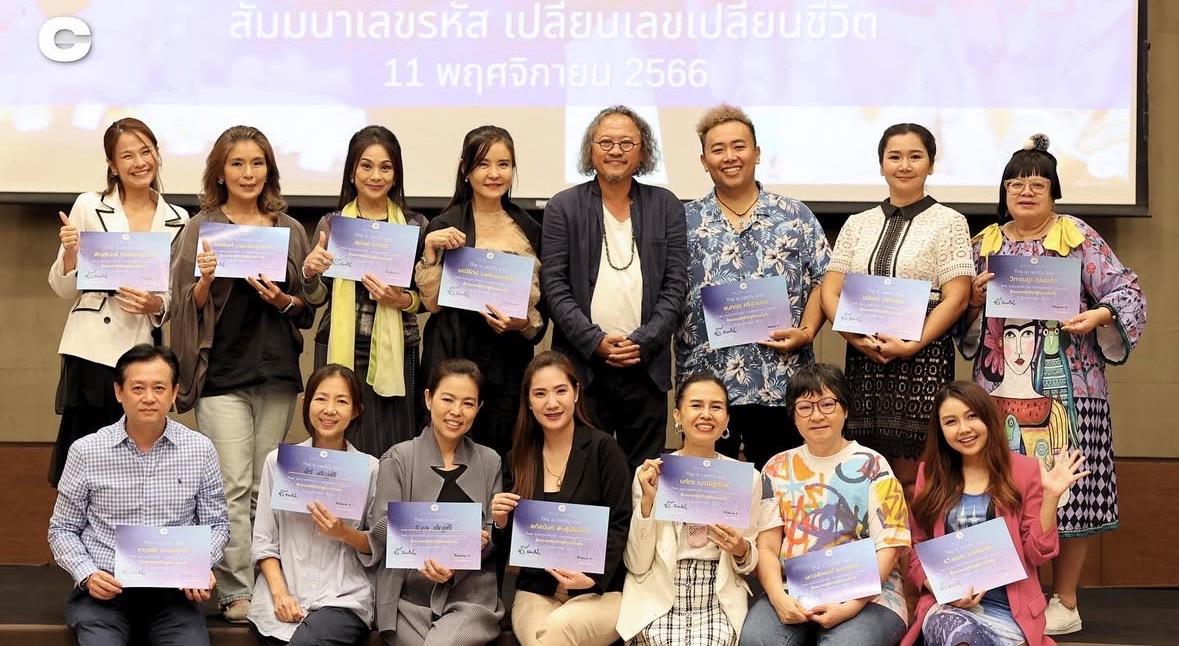 ภาพบรรยากาศงานสัมมานา “ สัมมนา ถอดรหัส พลิกชีวิตสู่ความมั่งคั่ง” ครั้งที่4